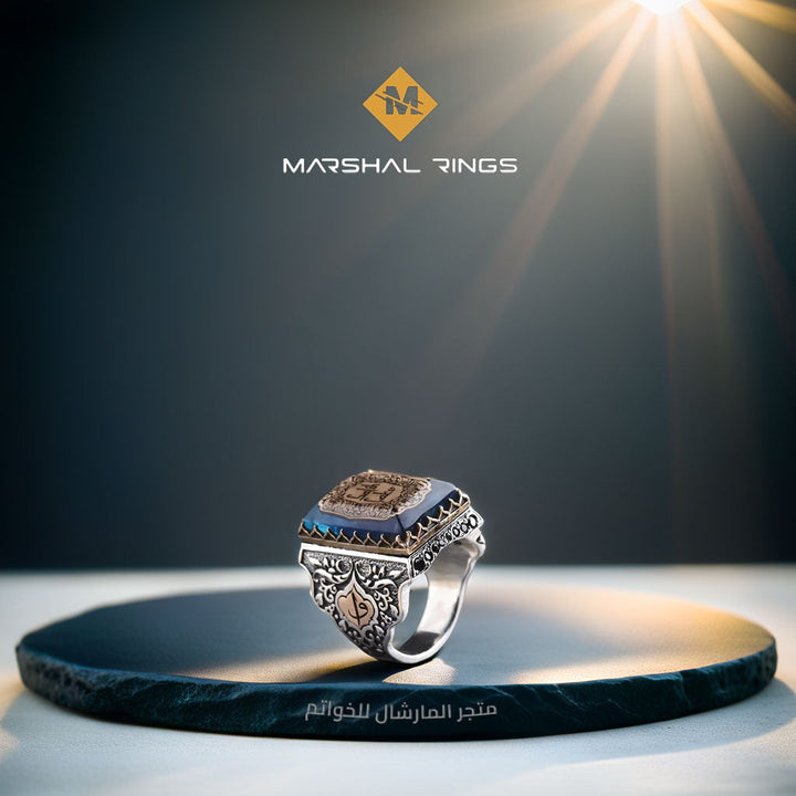 خاتم فضة رجالي 925 مرصع بحجر الكهرمان الأزرق منقوش يدوياً  - متجر المارشال للخواتم الرجالية 2