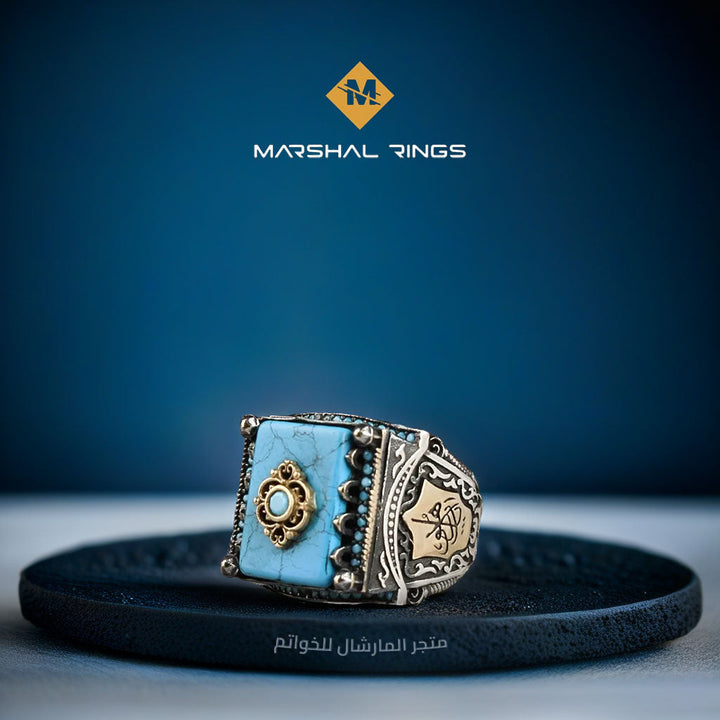 خاتم فضة رجالي 925 مميز بحجر فيروز مربع وتصميم فضي بزخارف عربية - متجر المارشال للخواتم الرجالية 1
