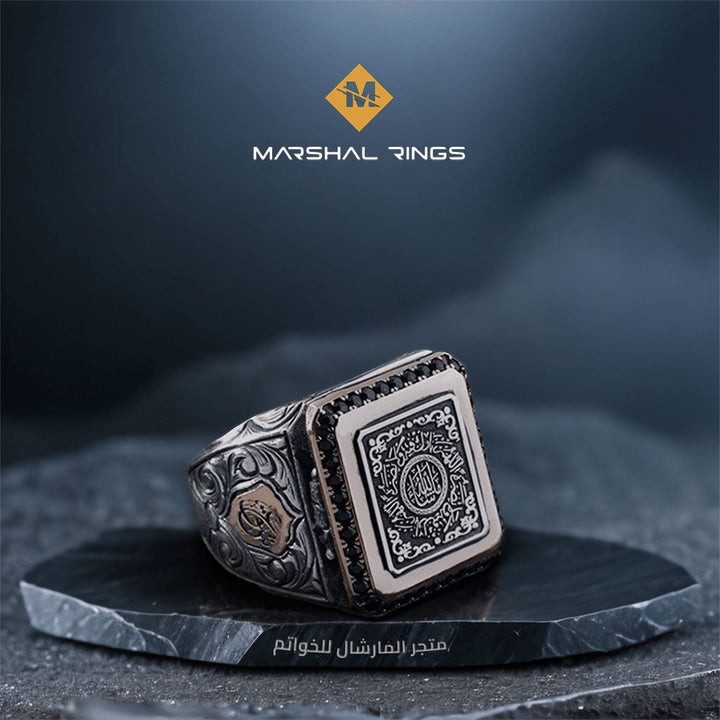 خاتم فضة 925 رجالي إسلامي عصري بنقش مخصص وحجرة سرية - متجر المارشال للخواتم الرجالية 1