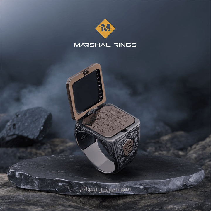 خاتم فضة 925 رجالي مربع كلاسيكي مع نقوش آية الكرسي - متجر المارشال للخواتم الرجالية 3
