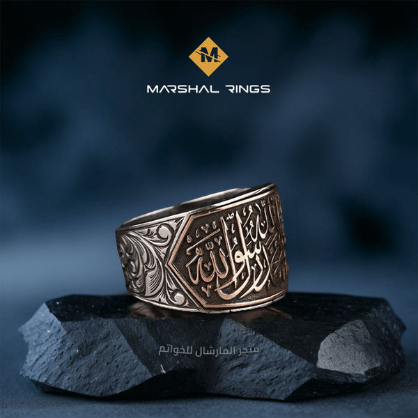 خاتم فضة 925 رجالي بنقوش إسلامية "لا إله إلا الله محمد رسول الله" - متجر المارشال للخواتم الرجالية 1
