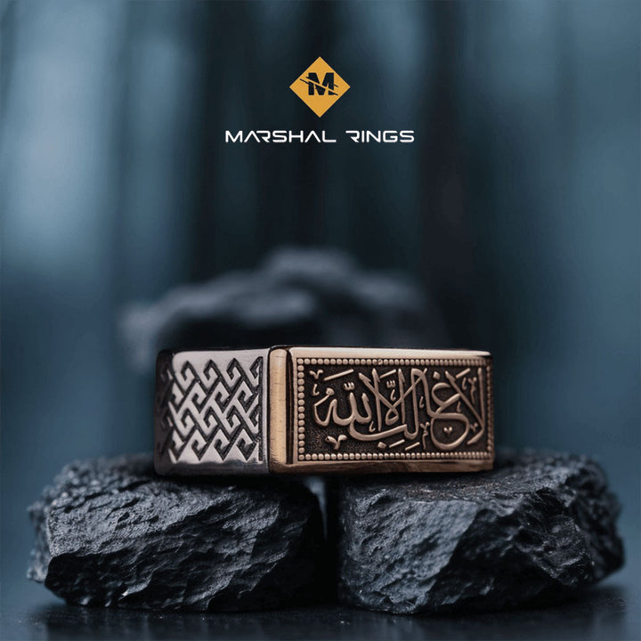 خاتم فضة 925 رجالي إسلامي مميز بنقش "لا غالب إلا الله" - متجر المارشال للخواتم الرجالية 1