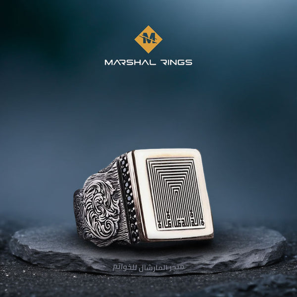 خاتم فضة 925 رجالي بنقش آية الكرسي تصميم كلاسيكي عصري فاخر - متجر المارشال للخواتم الرجالية 1
