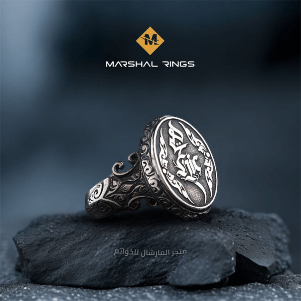 خاتم فضة 925 رجالي تصميم مميز أناقة وتفرد - متجر المارشال للخواتم الرجالية 1