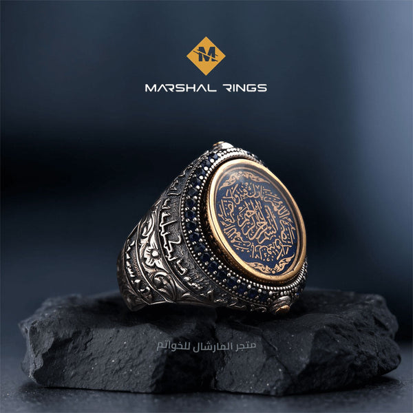 خاتم فضة 925 رجالي تصميم إسلامي أناقة وتفرد - متجر المارشال للخواتم الرجالية 1