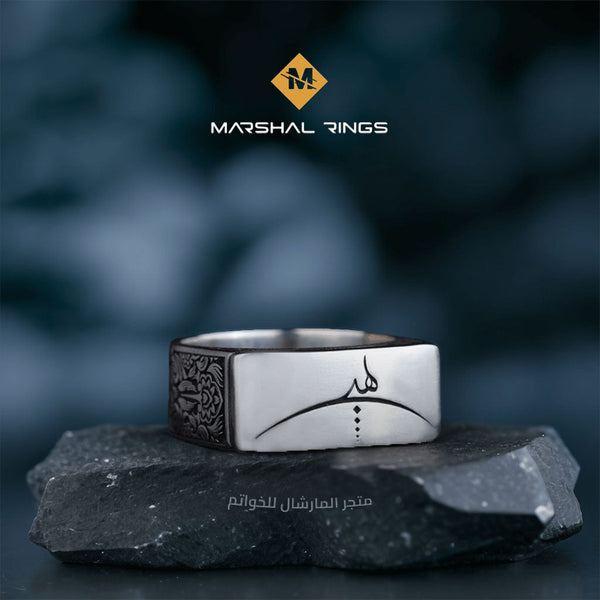 خاتم فضة 925 رجالي بنقش فني أنيق تصميم مميز - متجر المارشال للخواتم الرجالية 1