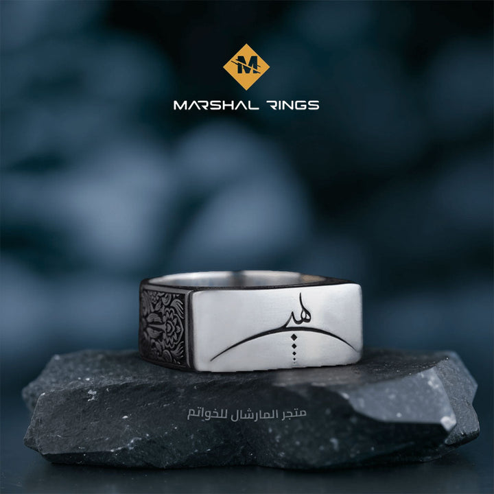 خاتم فضة 925 رجالي بنقش فني أنيق تصميم مميز - متجر المارشال للخواتم الرجالية 1