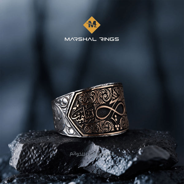 خاتم فضة 925 رجالي بتصميم لانهائي أناقة رجولية خالدة - متجر المارشال للخواتم الرجالية 1