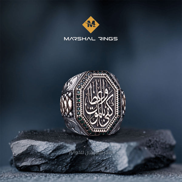 خاتم فضة رجالي بتصميم إسلامي - كفى بالموت واعظا (عيار 925) - متجر المارشال للخواتم الرجالية 1