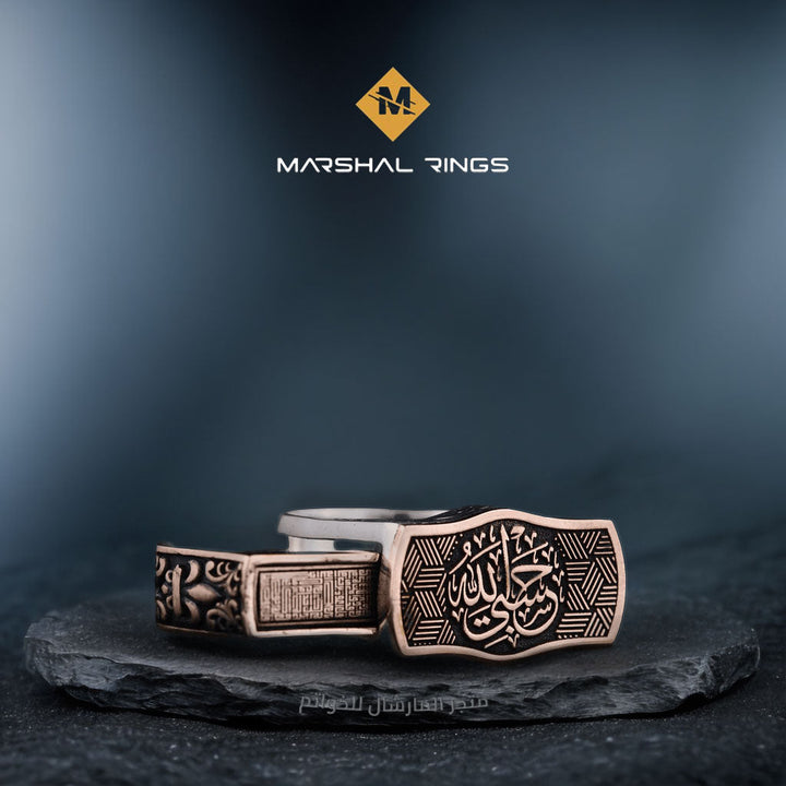 خاتم فضة 925 رجالي بنقش "حسبي الله" تصميم إسلامي - متجر المارشال للخواتم الرجالية 2
