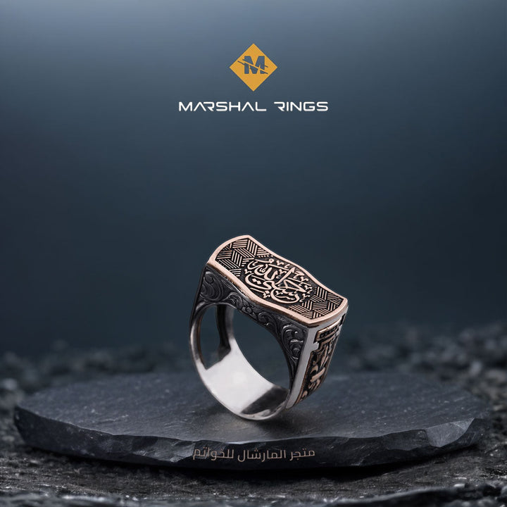 خاتم فضة 925 رجالي بنقش "حسبي الله" تصميم إسلامي - متجر المارشال للخواتم الرجالية 4