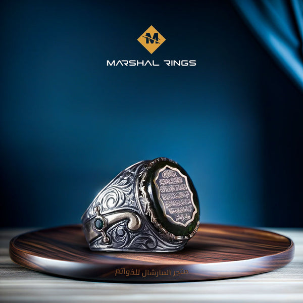 خاتم فضة رجالي مرصع بحجر الكهرمان منقوش بآية الكرسي - تصميم اسلامي (عيار 925) - متجر المارشال للخواتم الرجالية 1