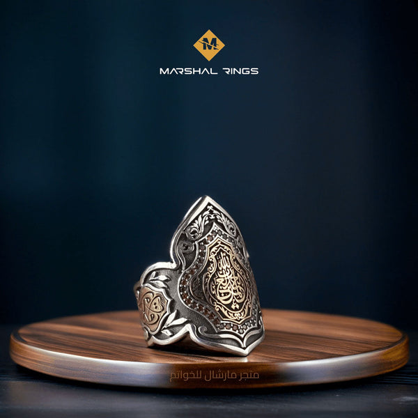 خاتم فضة 925 رجالي بنقش "الحمد لله رب العالمين" تصميم عثماني فاخر - متجر المارشال للخواتم الرجالية 1