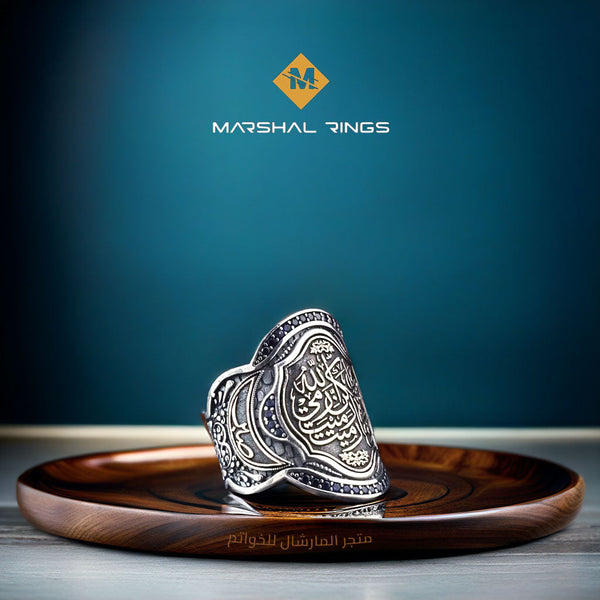 خاتم فضة 925 رجالي إسلامي منقوش بآية "وما رميت إذ رميت ولكن الله رمى" - متجر المارشال للخواتم الرجالية 1