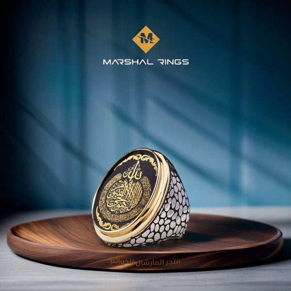 خاتم فضة رجالي بنقش آية الكرسي (عيار 925) - متجر المارشال للخواتم الرجالية 1