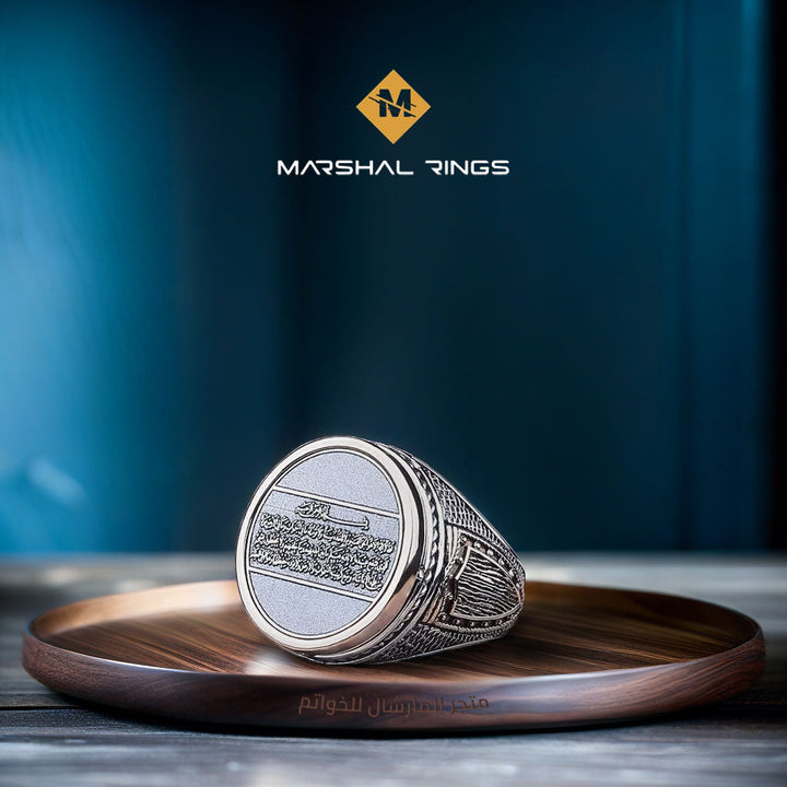 خاتم فضة 925 رجالي إسترليني منقوش بآية الكرسي مع تصميم الدرع على جانبيه - متجر المارشال للخواتم الرجالية 1