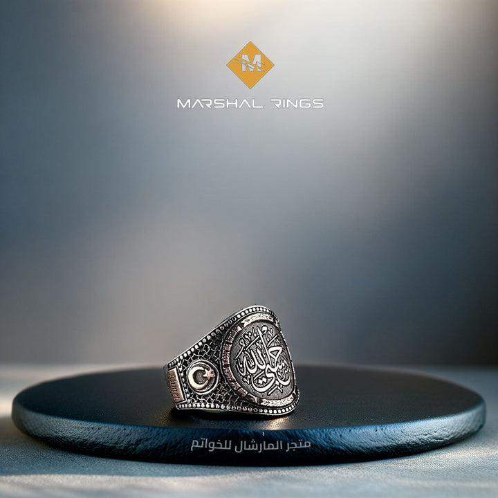 خاتم فضة رجالي 925 مودرن اسلامي بنقش "حسبي الله" مع رمز الهلال والنجمة - متجر المارشال للخواتم الرجالية 1