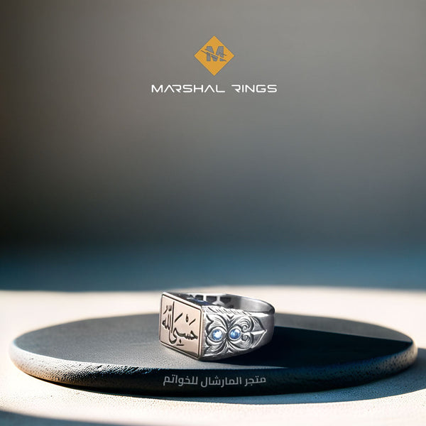 خاتم فضة رجالي 925 اسلامي نقش حسبي الله  - متجر المارشال للخواتم الرجالية 1