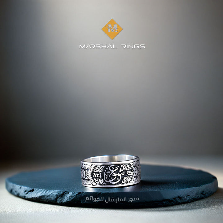 خاتم فضة رجالي عيار 925 بتصميم نباتي - متجر المارشال للخواتم الرجالية 2