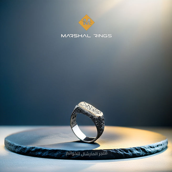 خاتم فضة رجالي 925 نقش خاص حسب الطلب - متجر المارشال للخواتم الرجالية 2