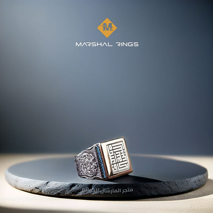خاتم فضة 925 رجالي نقش بالخط الكوفي  "أليس الله بكافٍ عبده" - متجر المارشال للخواتم الرجالية 1