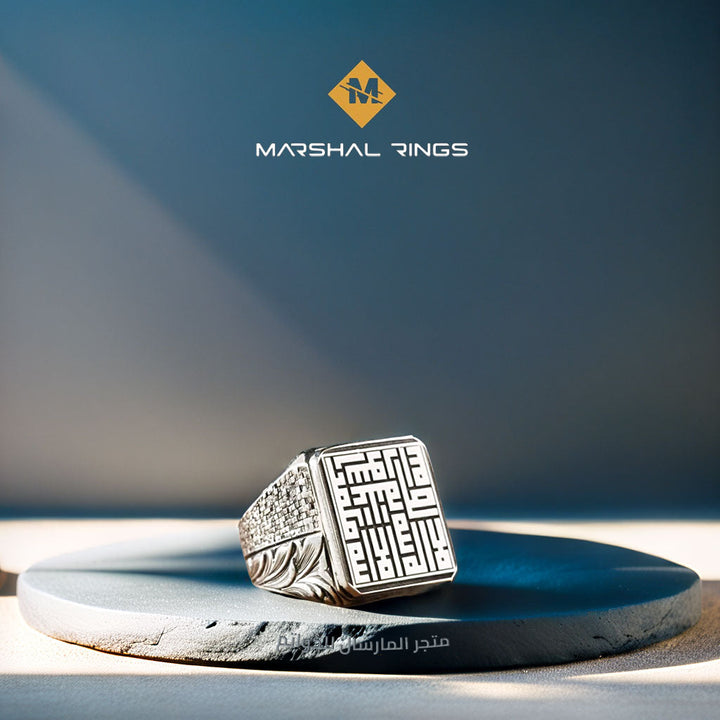 خاتم فضة رجالي عيار 925 موديل كلمة التوحيد بالخط الكوفي - متجر المارشال للخواتم الرجالية 1