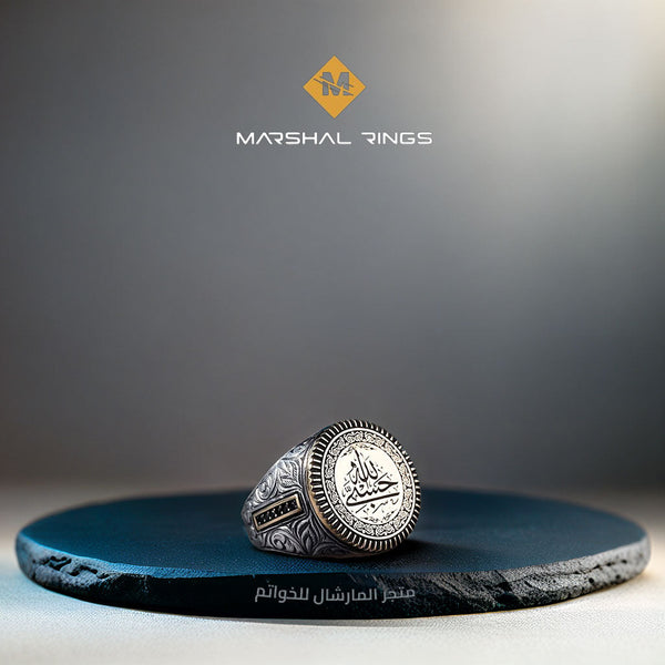 خاتم فضة 925 رجالي اسلامي نقش " حسبي الله" دائري  - متجر المارشال للخواتم الرجالية 1