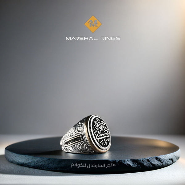خاتم فضة 925 رجالي نقش "حسبي الله" - متجر المارشال للخواتم الرجالية 1