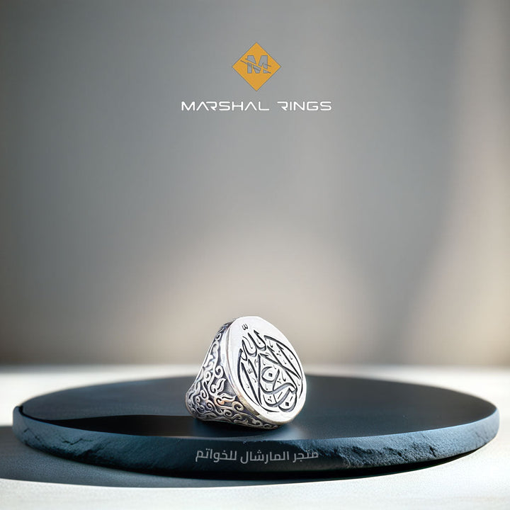 خاتم فضة 925 رجالي نقش "لا غالب إلا الله" - متجر المارشال للخواتم الرجالية 1