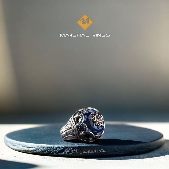 خاتم فضة 925 رجالي مرصع بحجر الكهرمان الازرق تصميم مستوحى من القبة - متجر المارشال للخواتم الرجالية 1