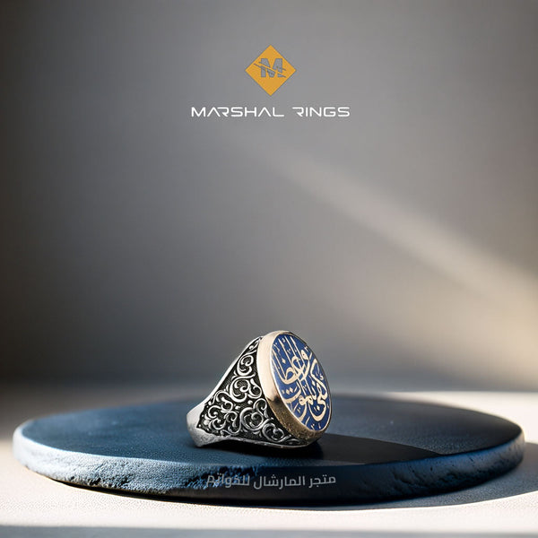 خاتم فضة رجالي 925 بنقش " كفى بالموت واعظا" - متجر المارشال للخواتم الرجالية 1