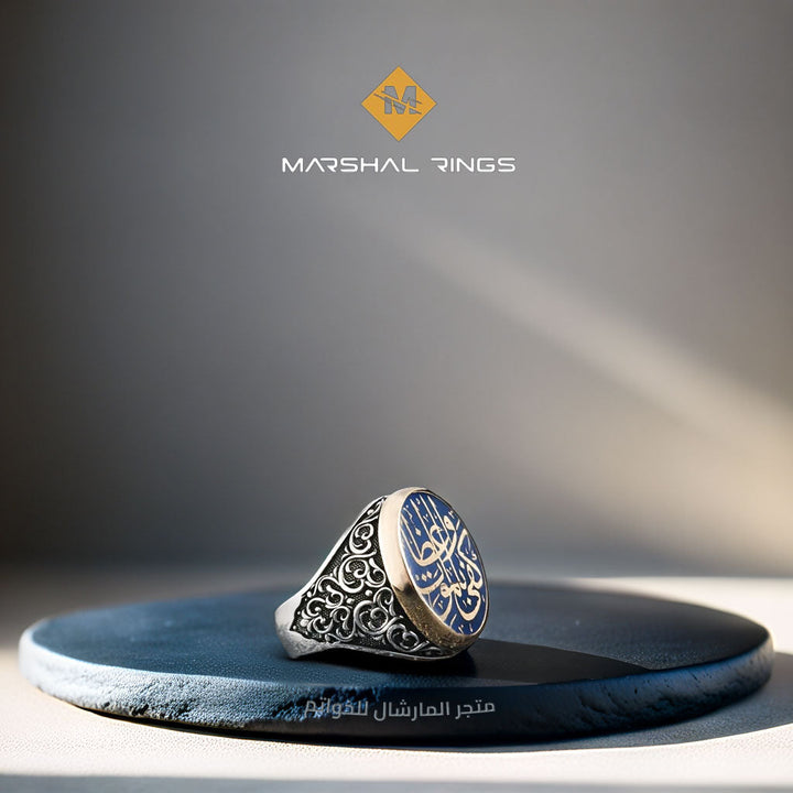 خاتم فضة رجالي 925 بنقش " كفى بالموت واعظا" - متجر المارشال للخواتم الرجالية 1