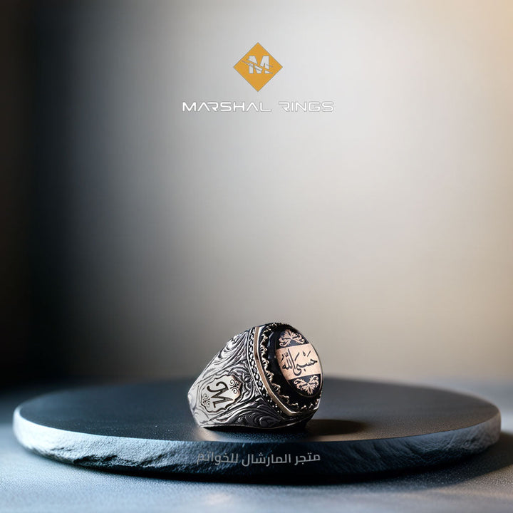 خاتم فضة 925 رجالي محفور بنقش "حسبي الله" - متجر المارشال للخواتم الرجالية 1