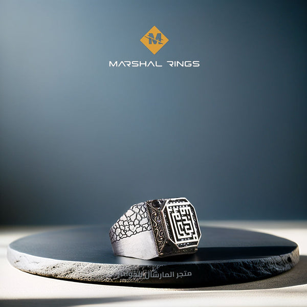 خاتم فضة رجالي اسلامي بنقش خط كوفي عيار 925 حسب الطلب - متجر المارشال للخواتم الرجالية 1