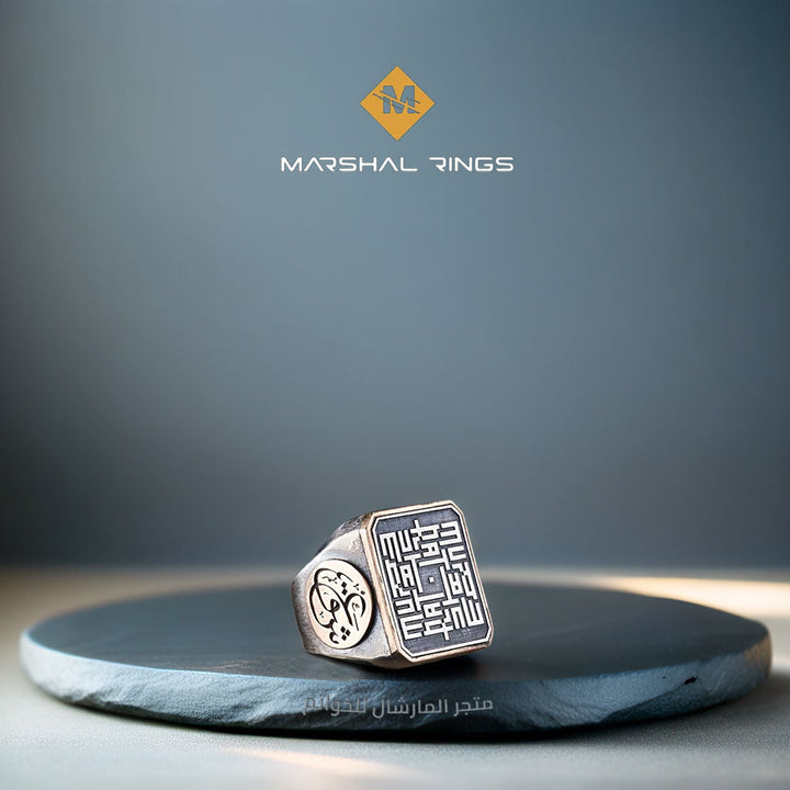 خاتم فضة رجالي اسلامي بنقش خط كوفي عيار 925 حسب الطلب - متجر المارشال للخواتم الرجالية 1