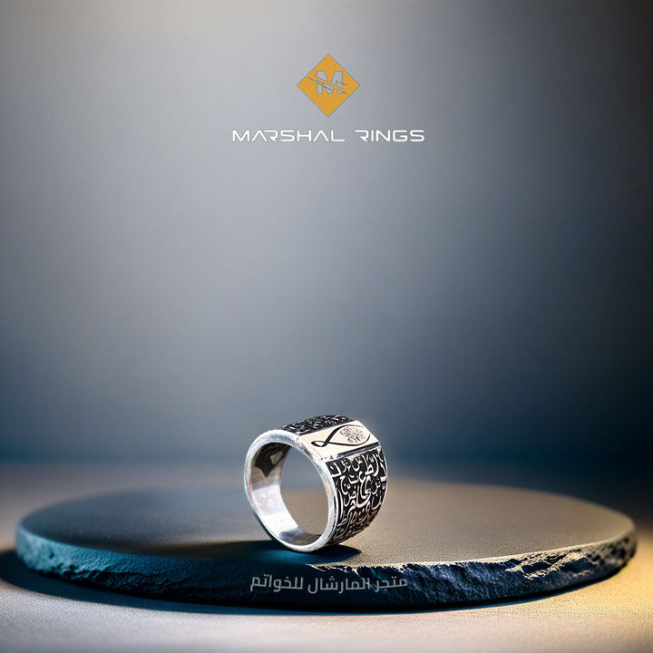 خاتم فضة رجالي 925 نقش لا تحزن مع ابجدية اللغة العربية منثورة على جانبيه - متجر المارشال للخواتم الرجالية 2