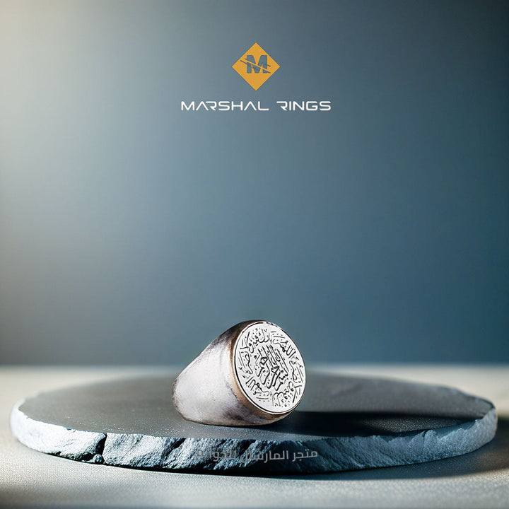 خاتم فضة رجالي اسلامي عيار 925 بتصميم انيق وبسيط - متجر المارشال للخواتم الرجالية 1