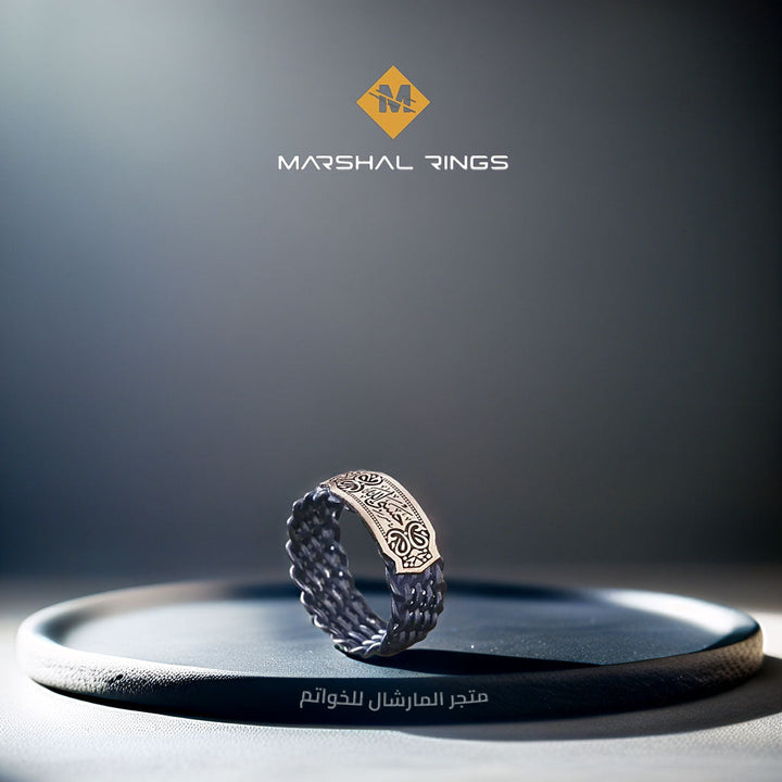خاتم فضة رجالي 925 تصميم جديلة مع نقش"حسبي الله" - متجر المارشال للخواتم الرجالية 2