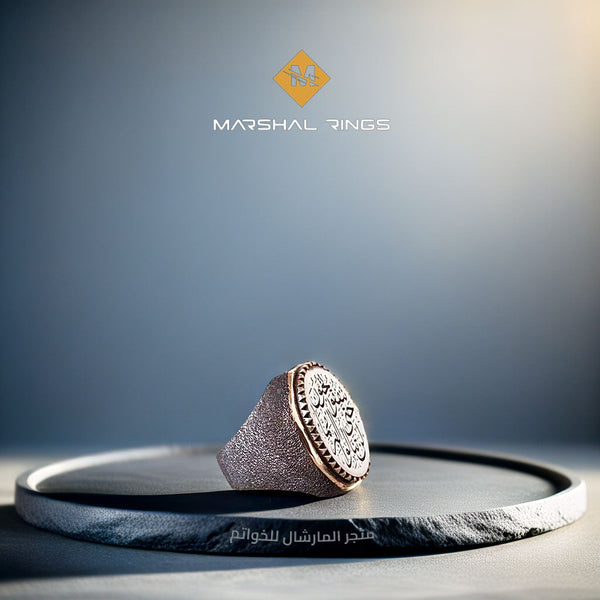 خاتم فضة رجالي راقي وهادئ عيار 925 اسلامي محفور آية الإخلاص - متجر المارشال للخواتم الرجالية 1