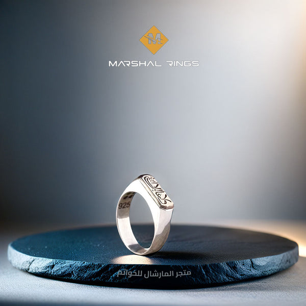 خاتم فضة رجالي 925 نقش "لا غالب إلا الله" - متجر المارشال للخواتم الرجالية 1