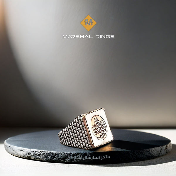 خاتم فضة رجالي 925 محفور بتصميم اسلامي نقش عليه " لا تحزن ان الله معنا" - متجر المارشال للخواتم الرجالية 1