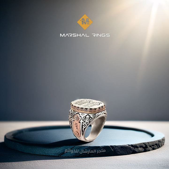 خاتم فضة 925 رجالي نقش سورة الفلق والناس - متجر المارشال للخواتم الرجالية 2