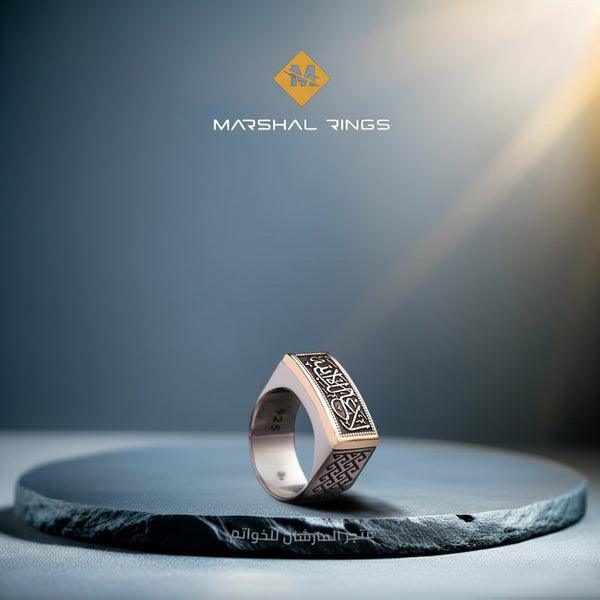 خاتم فضة رجالي اسلامي عيار 925 بنقش "لا غالب الا الله"  - متجر المارشال للخواتم الرجالية 1
