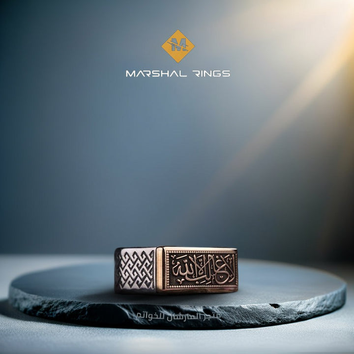 خاتم فضة رجالي اسلامي عيار 925 بنقش "لا غالب الا الله"  - متجر المارشال للخواتم الرجالية 2
