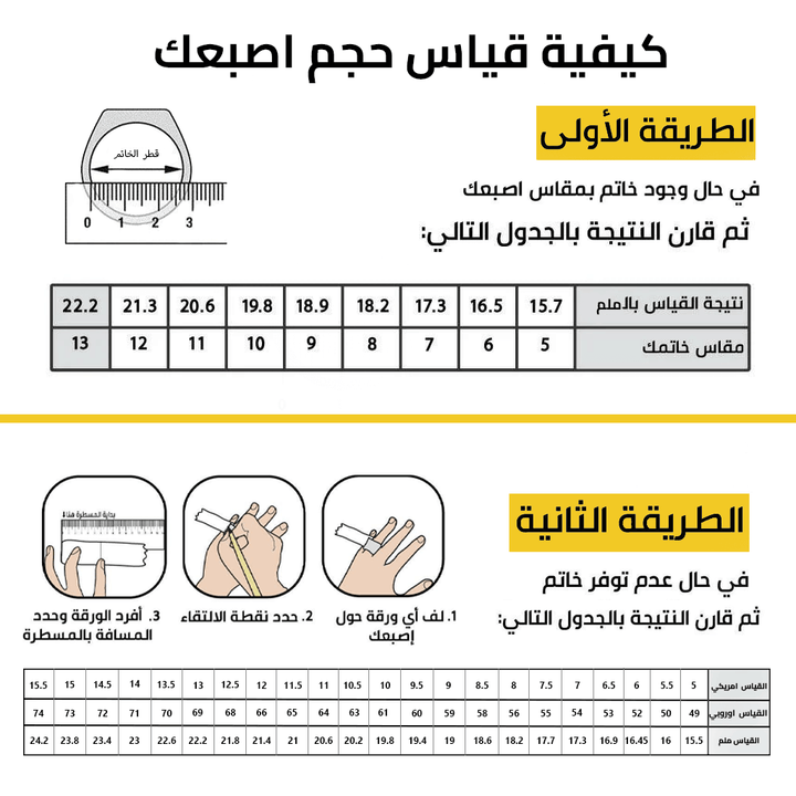 خاتم فضة رجالي 925 بنقش " كفى بالموت واعظا" - متجر المارشال للخواتم الرجالية 9